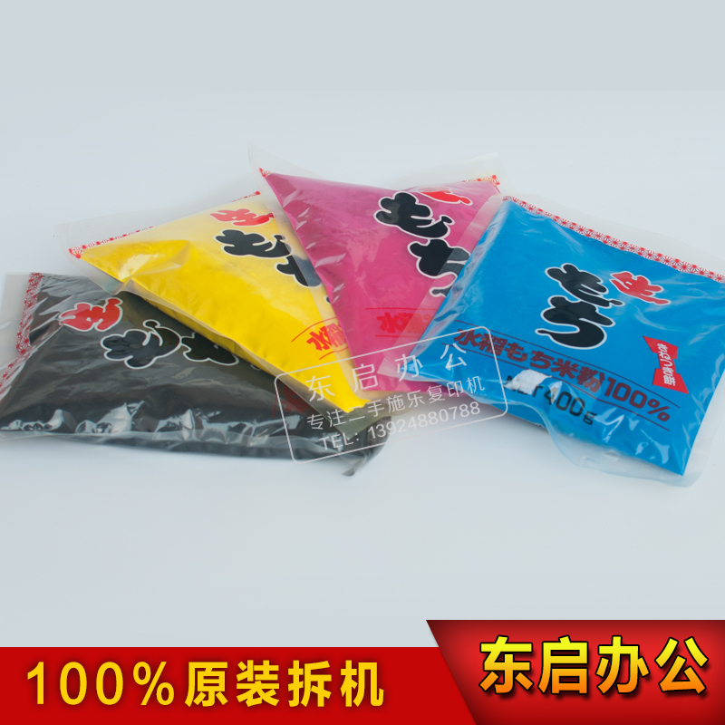 Full Catalog 2200 3300 2250 3360 2255 Original Toner 7435 7428 7436 Toner