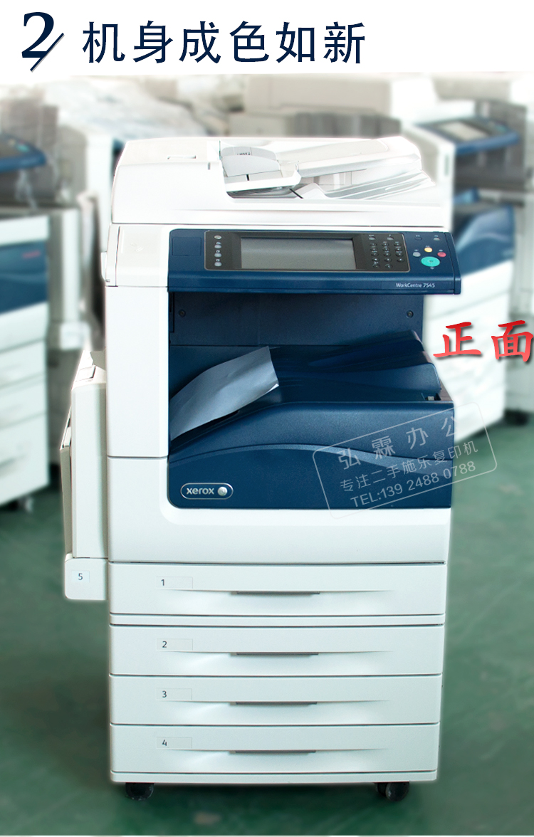 Máy in và máy sao chép Xerox 7535 màu 3370 5570 máy in và sao chép giấy dày 7545 7556 - Máy photocopy đa chức năng máy photocopy ricoh mới