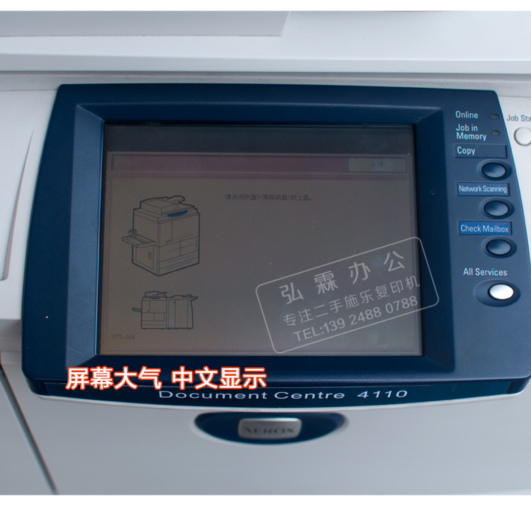Máy photocopy Xerox 4110 tốc độ cao Xerox A3 máy photocopy đen trắng A4 sản xuất MFP - Máy photocopy đa chức năng