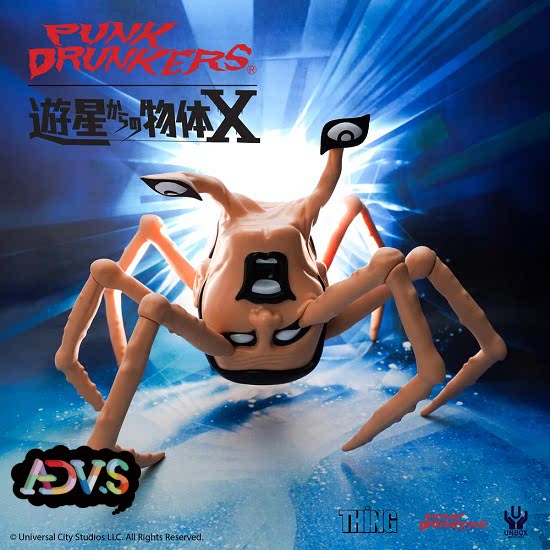 UNBOX PUNK DRUNKERS 怪形游星物体X 收藏家必买神器🌟-搪胶潮玩-淘宝好物网