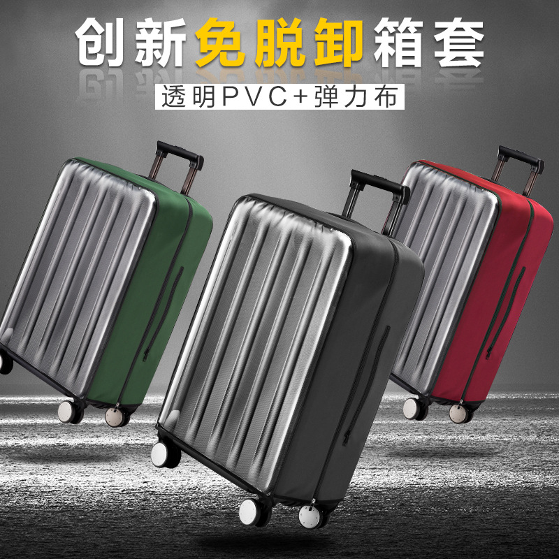 Travel case elastic protective cover thickened wear-resistant trolley case waterproof and scratch-proof box cover