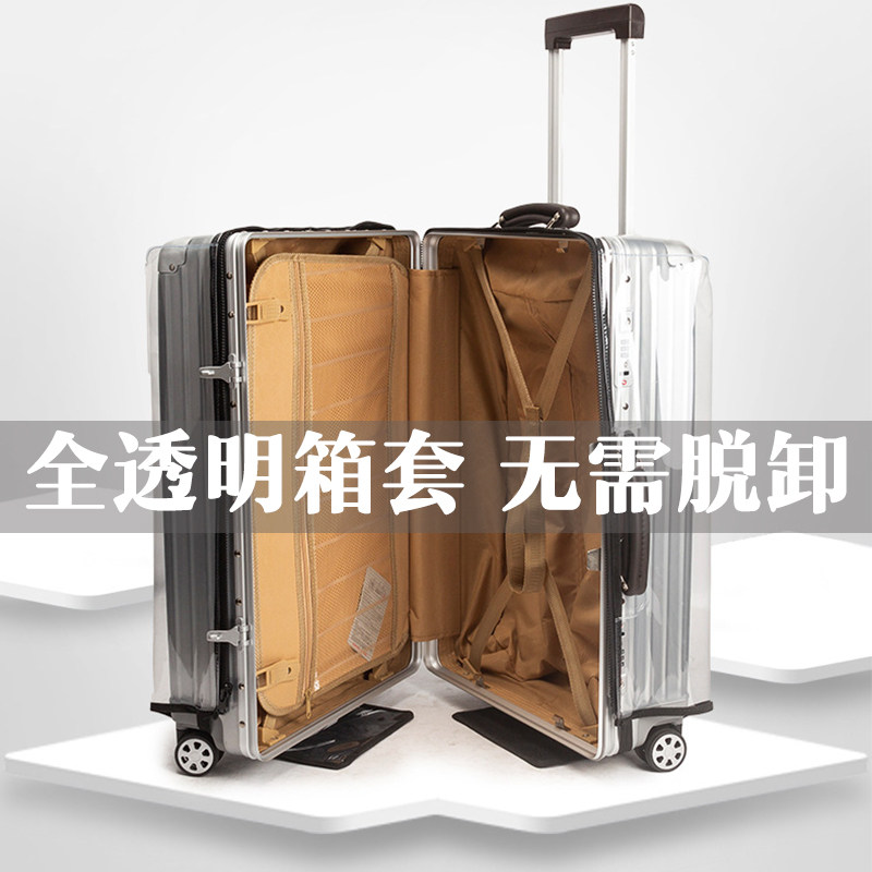Free disassembly waterproof transparent luggage protective cover 20 trolley case 24 suitcase dust cover 26 inch 28 inch wear-resistant