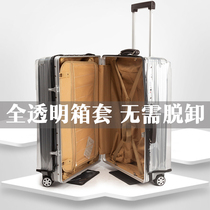 Non-disassembly waterproof transparent suitcase protective sleeve 20 pull rod case 24 suitcase dust cover 26 inch 28 inch abrasion resistant