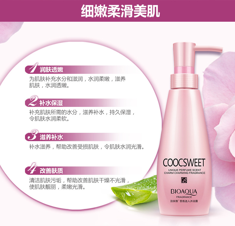 泉 nước hoa hồng tắm dưỡng ẩm giữ ẩm lâu dài nước hoa hồng chăm sóc cơ thể 包邮 chính hãng sữa tắm cho bé sơ sinh