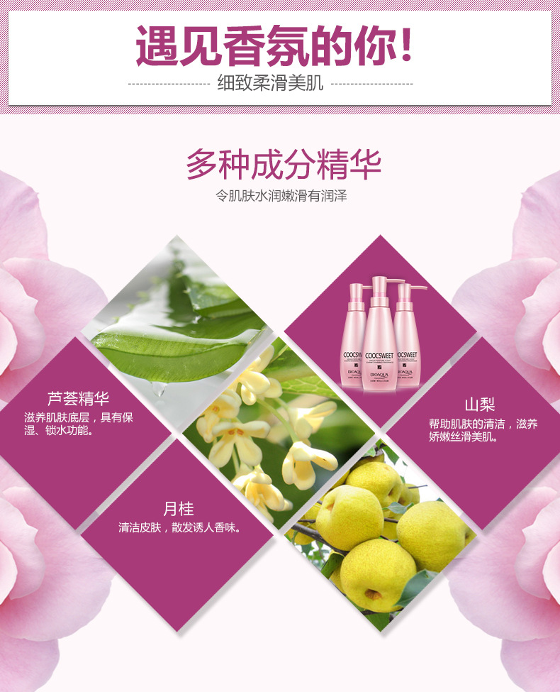 泉 nước hoa hồng tắm dưỡng ẩm giữ ẩm lâu dài nước hoa hồng chăm sóc cơ thể 包邮 chính hãng sữa tắm cho bé sơ sinh