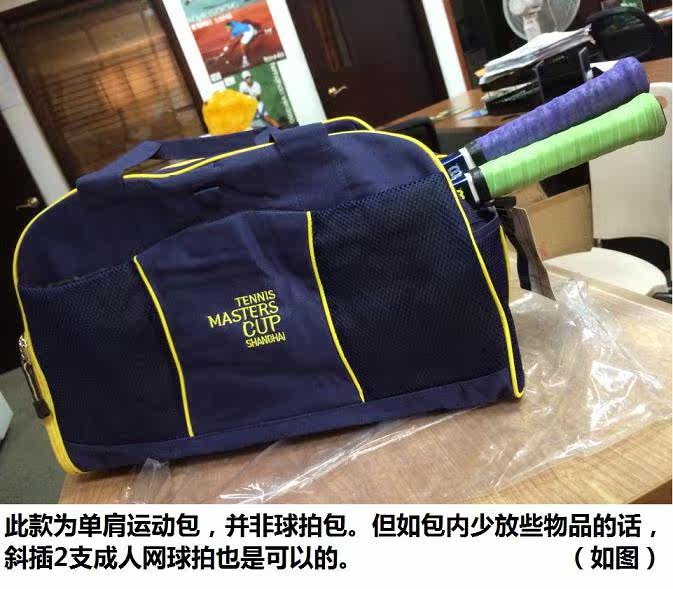 Sac de tennis - Ref 28900 Image 18