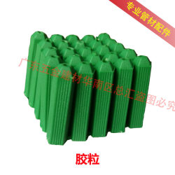 ທໍ່ຂະຫຍາຍຢາງສີຂຽວ 6cm 8cm self-tapping screw wall plug expansion plug rubber plug rubber plug rubber particle M6M8