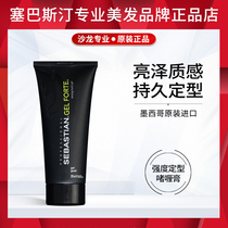 Sebastian Cool Gel Cream Glossy Texture Powerful Long-lasting Styling Hair Wax Imported for Men and Women