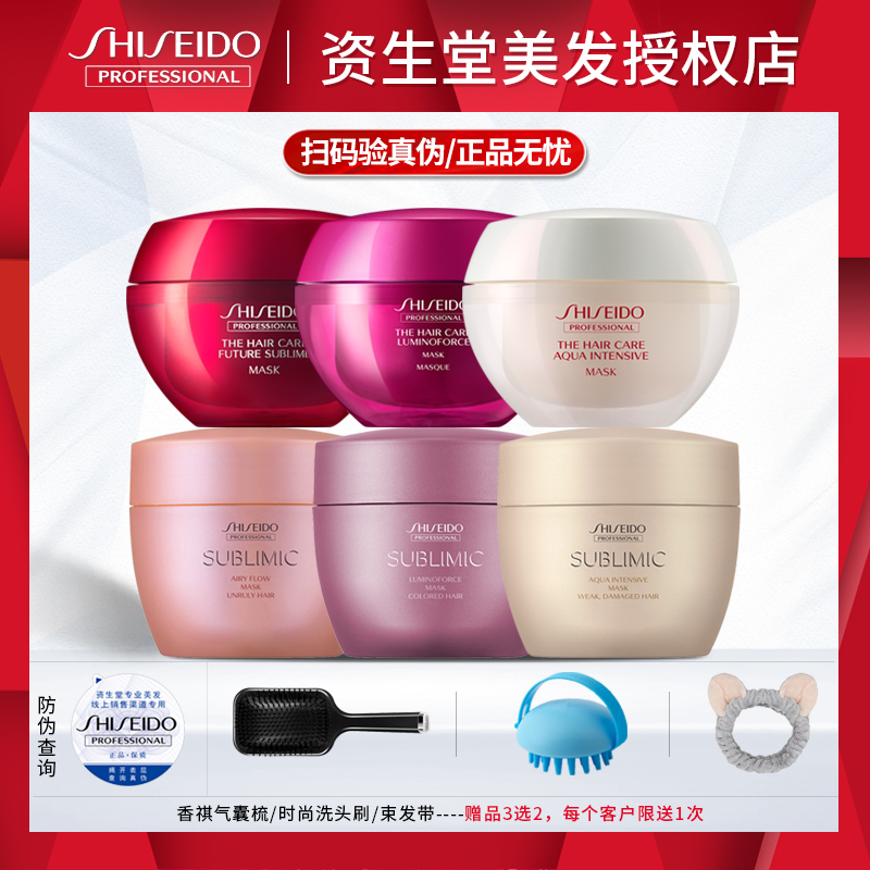 Suzsheng Tong Core Care Road Hair Film Water Live Repair Dew-colored moisturizing Nourishing Pour Membrane Japan Import