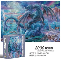 2000 штук Таинственного Дракона 70*100см - бесплатно 4 упаковки клея, гарантия 1 год, бесплатные заправки