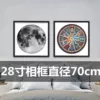 Товары от 维乐自营店
