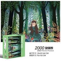 2000 штук Лесная Девушка 70*100см - бесплатно 4 упаковки клея, гарантия 1 год, бесплатные заплатки