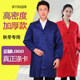 Work clothes, men's coat, thickened labor protection clothing, breeding custom-made auto repair, dirt-resistant and wear-resistant, long blue coat, transportation clothing