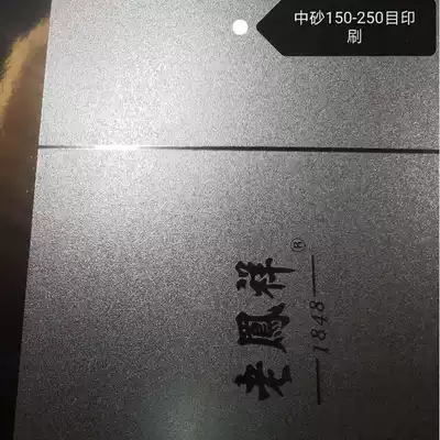 UV screen printing ink UV matte oil sand fine sand coarse sand dumb sand anti-fouling crystal sand