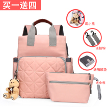 Mommy bag light large capacity ultralight waterproof Japanese fashion boomer mom out of hand baby and baby bag double shoulder backpack