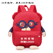 Custom print LOGO nursery school bag 1-3-6 years 4 waterproof child baby training print-print pattern double shoulder backpack