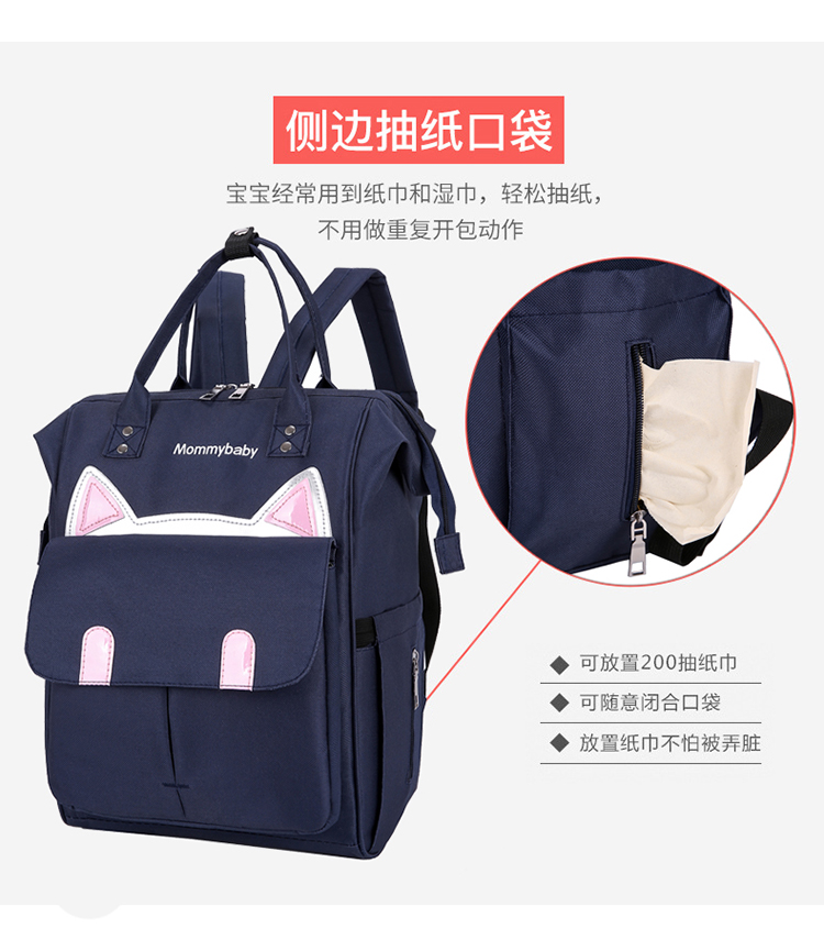 Clip dễ thương Túi đựng xác ướp 2019 thời trang mới thắp sáng đa năng gói bà mẹ và trẻ em ba lô dung lượng lớn - Túi / túi Baby túi đựng đồ cho mẹ bỉm sữa