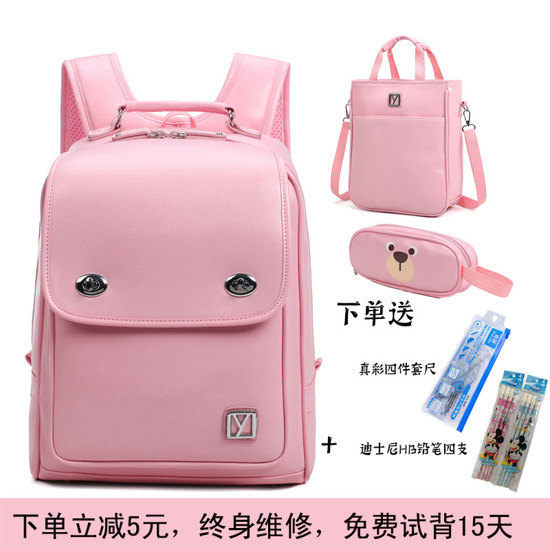 Japanese schoolbags for grades 1-3-4-6 light and light-weight Korean version of the girl's ridge guard 9-year-old preschool backpack