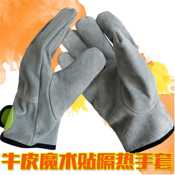 Electric welding short Thickened Soft Bull Leather Gloves Anti Slip Oil Resistant Anti-Burn And Abrasion Resistant High Temperature Resistant Construction Site Gloves
