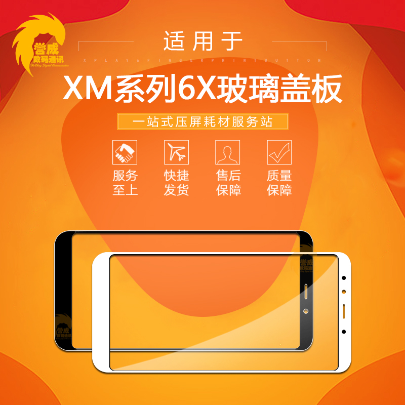 Suitable for millet 6X glass meta cover plate rice 6x glass mirror screen handwriting screen external screen cover plate