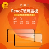 Применимо OP Reno Renoace Reno2z K3 Realmex7pro x2pro Cover