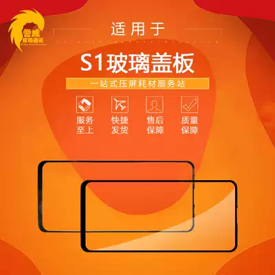 Fitch into cover for VI S1 V15 Z5X S5 X30 X30pro IQOO3 cover handwritten external screen