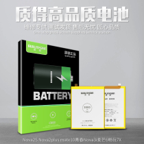 Quality batteries apply Huawei Nova2S Nova2plus mate10 mate10 Nova3i McMans 6 brisk playing 7X