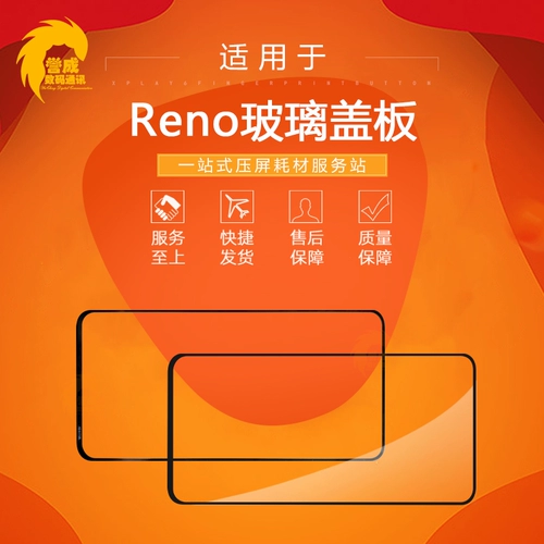 Применимо OP Reno Renoace Reno2z K3 Realmex7pro x2pro Cover