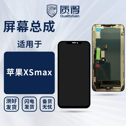 质得 Сборка подходит для Apple 𬞟Fruit X XS XR XSMAX 11 11pro 11promax