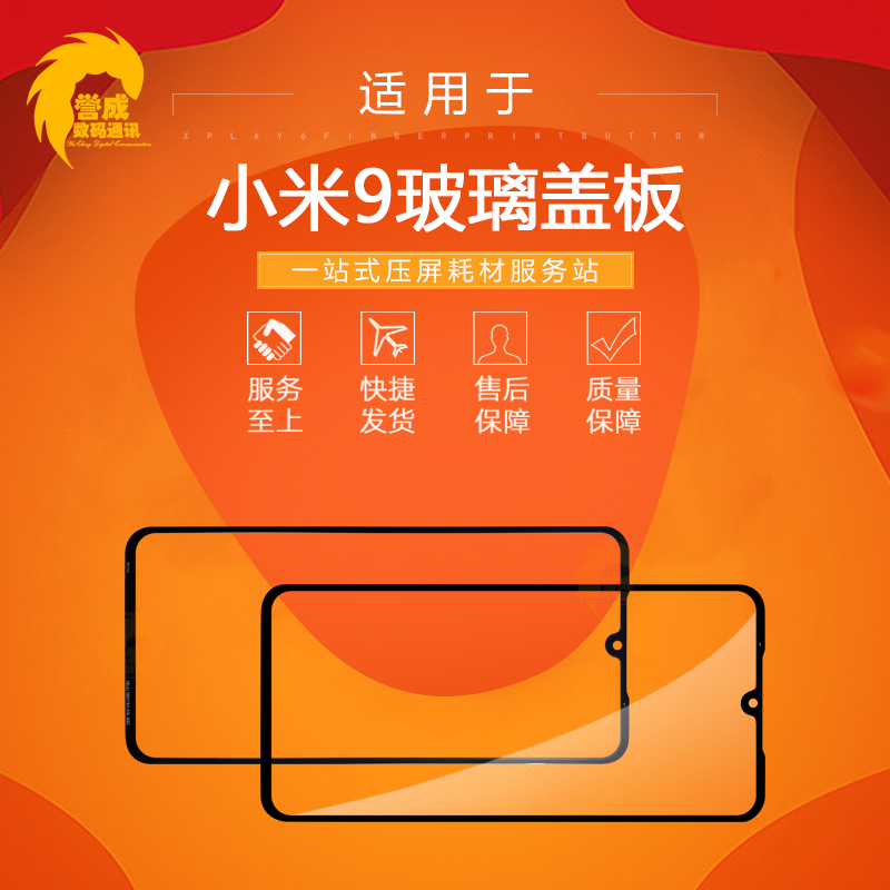 Yucheng cover is suitable for Xiaomi 9 Mi 9pro Mi 9SE Mi CC9 CC9E CC9pro cover outer screen
