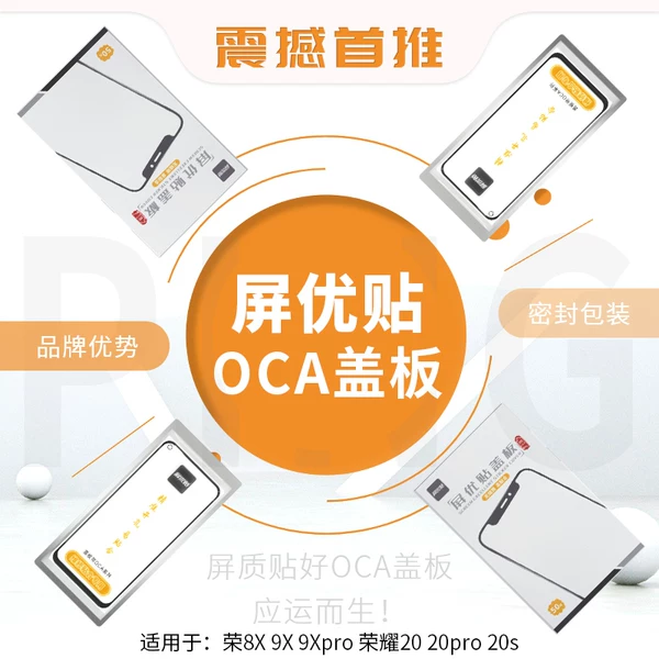 Товары от 龙gal