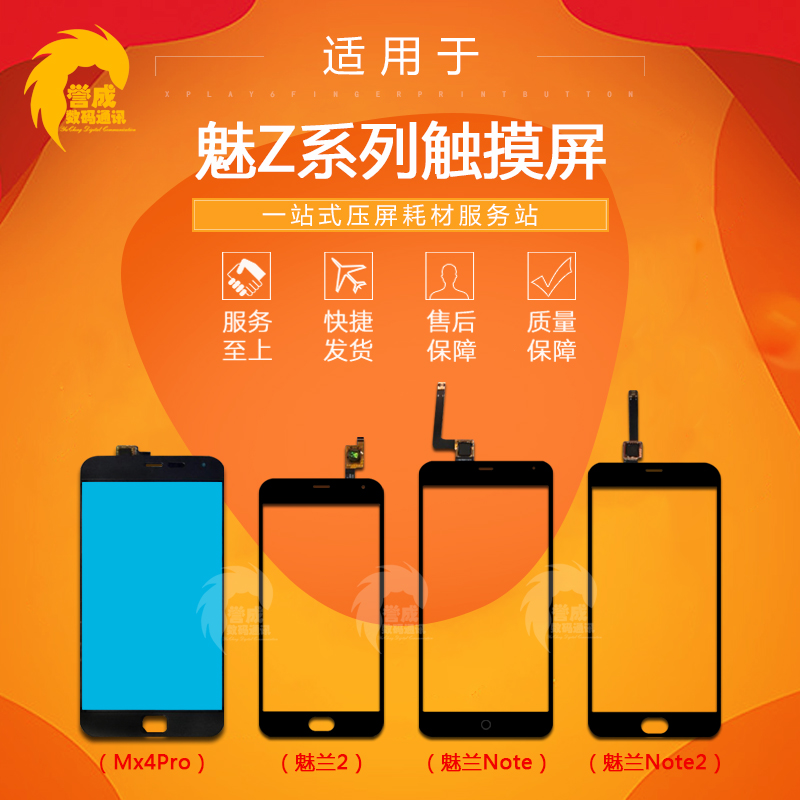 Reputable touch suitable for Phantom 2 3 3S note2 3 matel U20 5S A5 touchscreen outer screen-Taobao