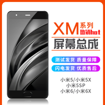 Yucheng for Xiaomi 5 5C 5X 5splus Xiaomi 6 6X Display LCD Touch Screen Assembly