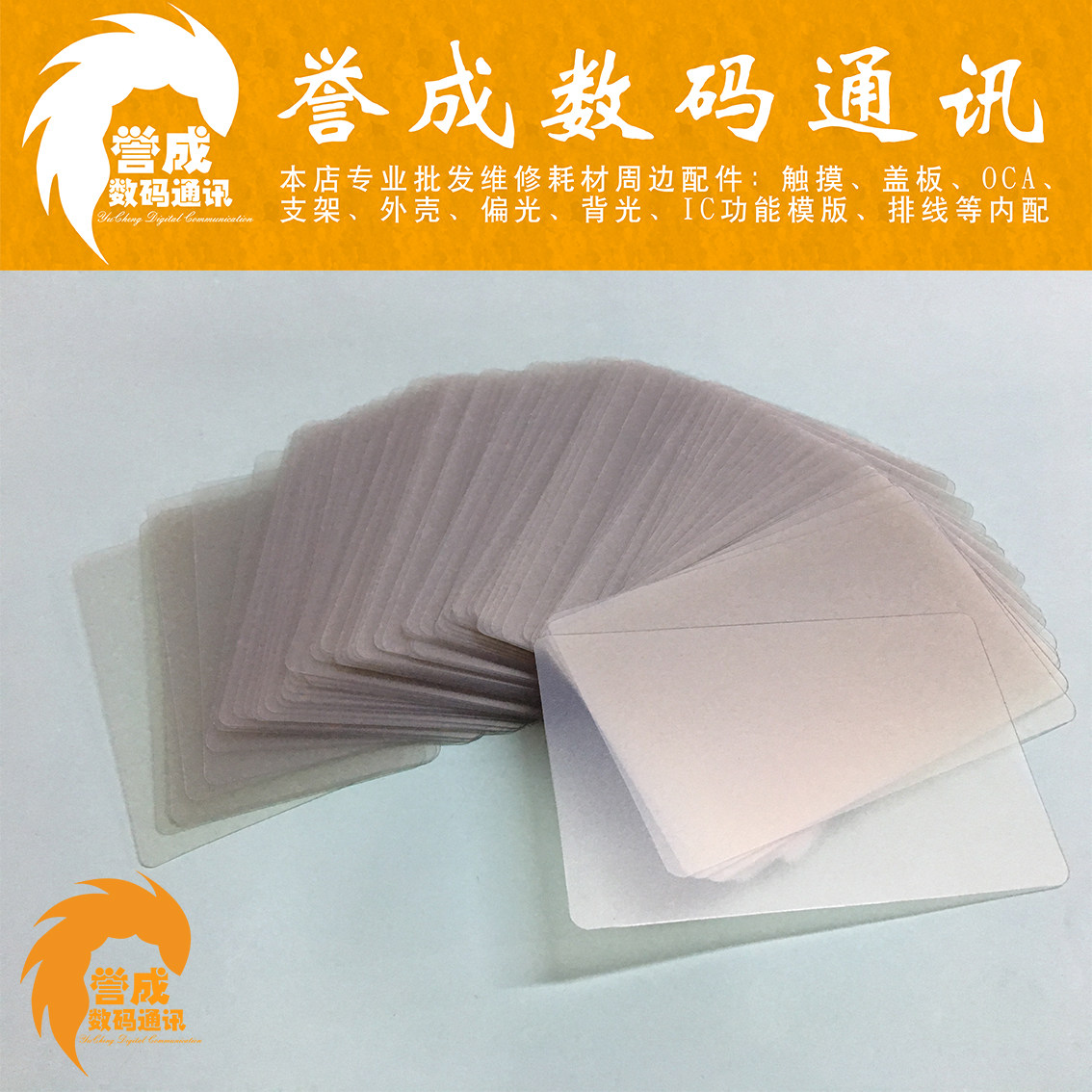 Mobile phone unframe card detached frame unassembled panel liquid crystal assembly A frame dismantling machine Hard business card unframed business card-Taobao