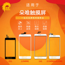 Apply the Dowonly S1 2 3L 3L L5 L5 L1C T20 21 T20 L3 M2 6 T35 T35 Cover Touch Screen