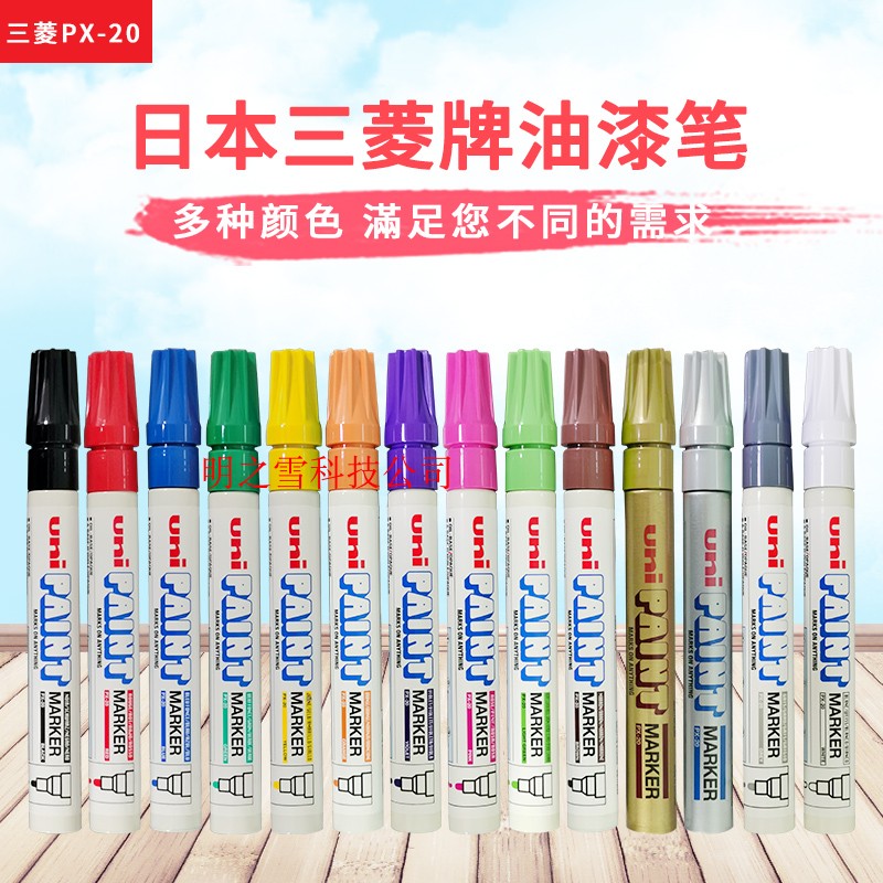 Japan Uni Mitsubishi Pen PX - 20 Paint Pen Michael Note Number Tire Graffiti Pen 2mm Buy Two Send