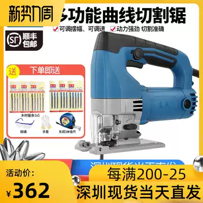 Dongcheng electric jig saw Multi-function flashlight saw Pull flower saw metal saw High-power woodworking jig saw