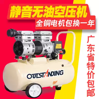 Aotos air compressor small high pressure woodworking household air compressor oil-free silent portable air pump 220V