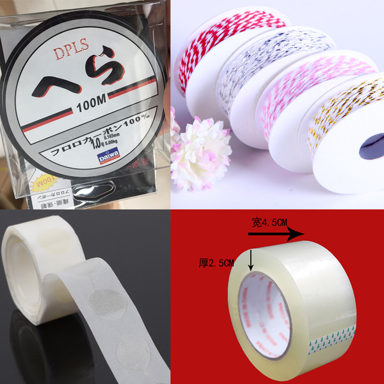 Incognito double-sided adhesive Dispensing balloon pump Sticky plate hook Fishing line Transparent tape Sticky hook Cotton rope Accessories