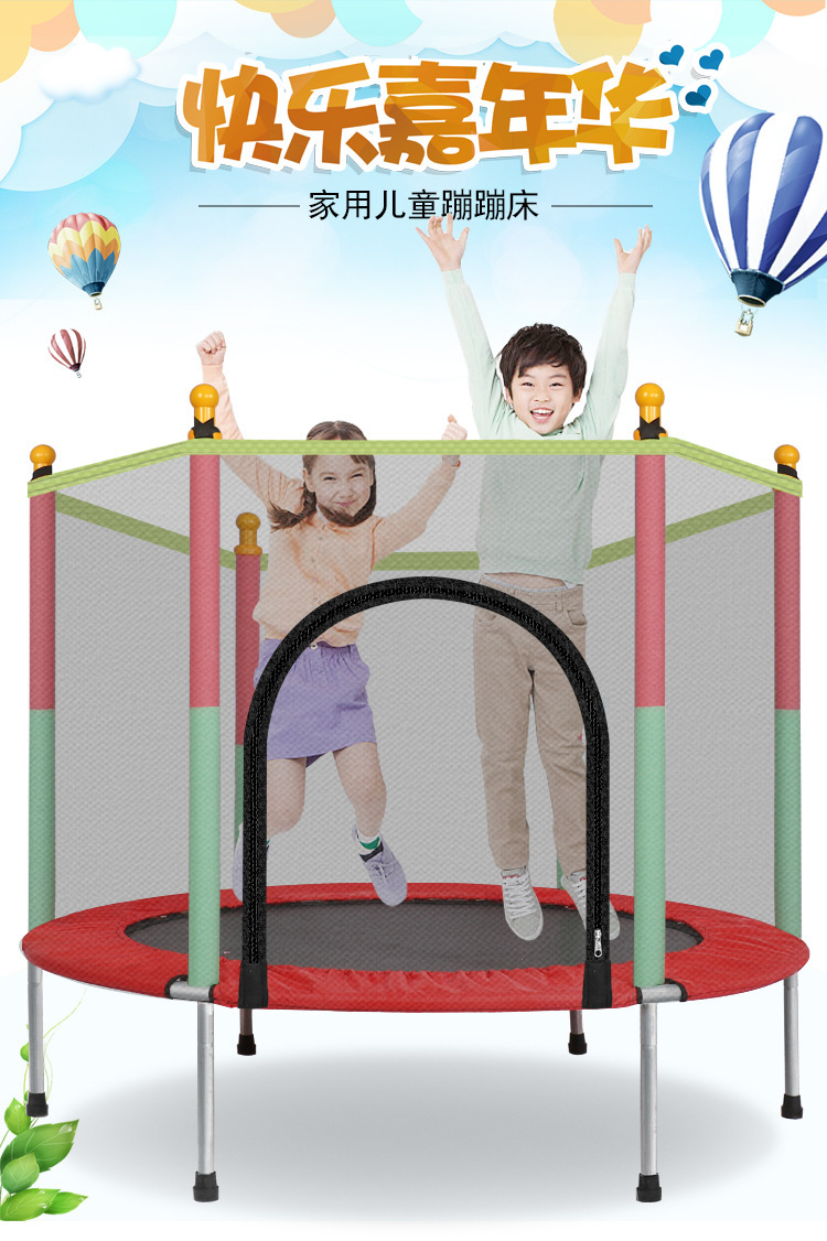 Trampoline Bungee Home Children Indoor Baby Jump-Jumping Bed Kid Adult Fitness Band Protective Mesh Family Toy Jump