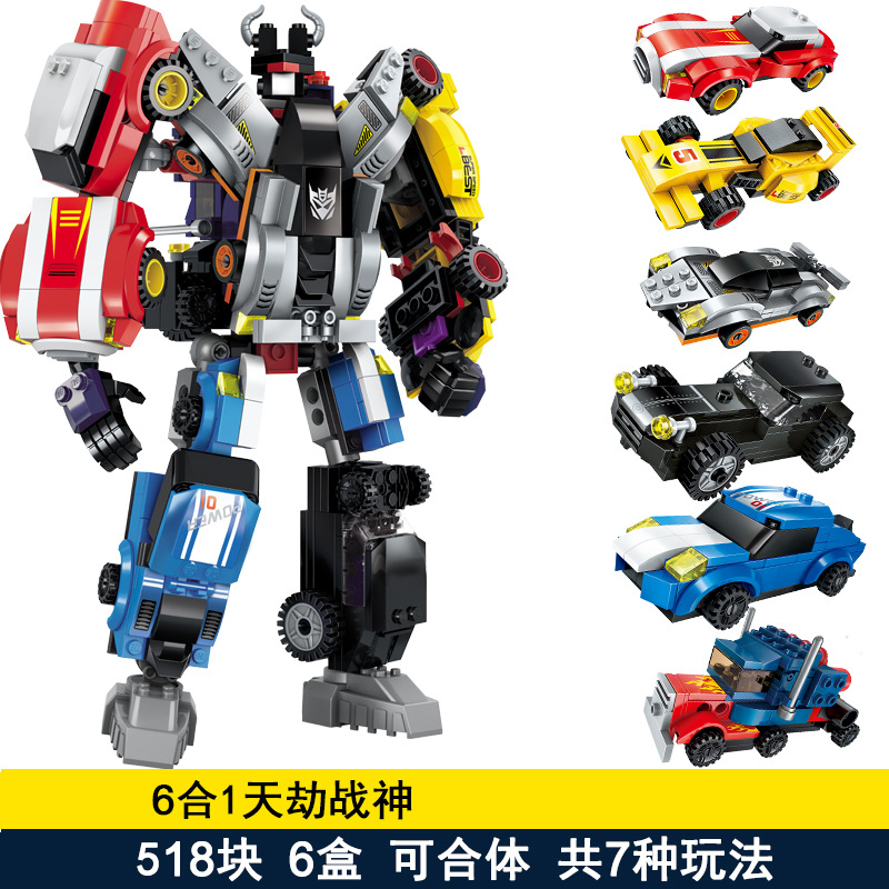 Enlightenment building blocks boy assembling puzzle DIY model children's educational toys gift girl fit robot