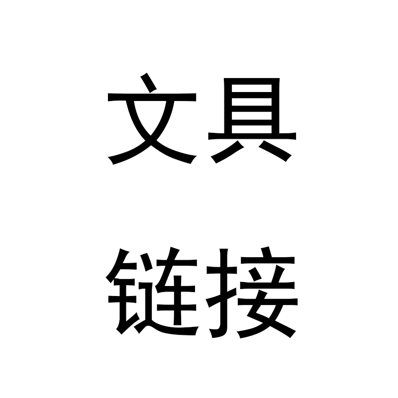 The text of the text is directly taken by the Moon