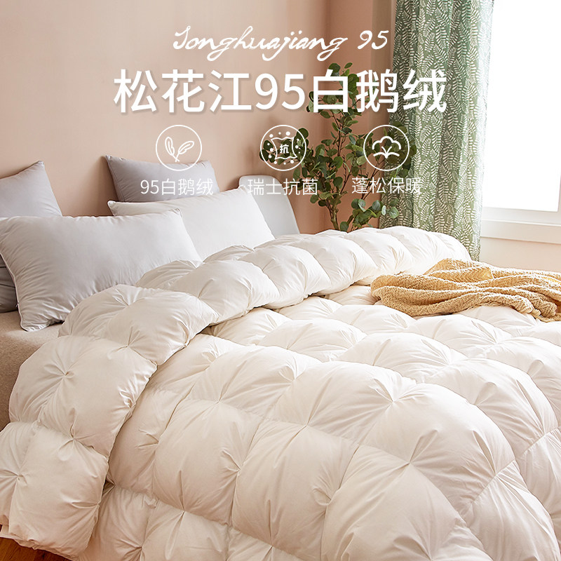 Hilton hotel duvet quilted by 95 white goose down spring autumn by winter quilt, thickened by coveted duck suede