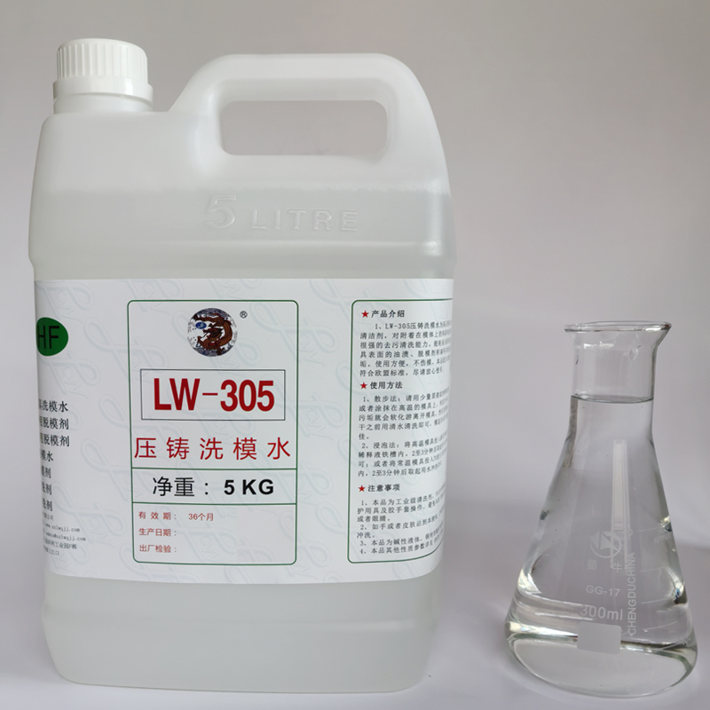 Lw-305 Die-Casting Mold Cleaning Agent for Aluminum Molds, Carbon Deposits, Aluminum Slag, Zinc Alloy, Aluminum Alloy, Professional Cleaning of Aluminum Slag