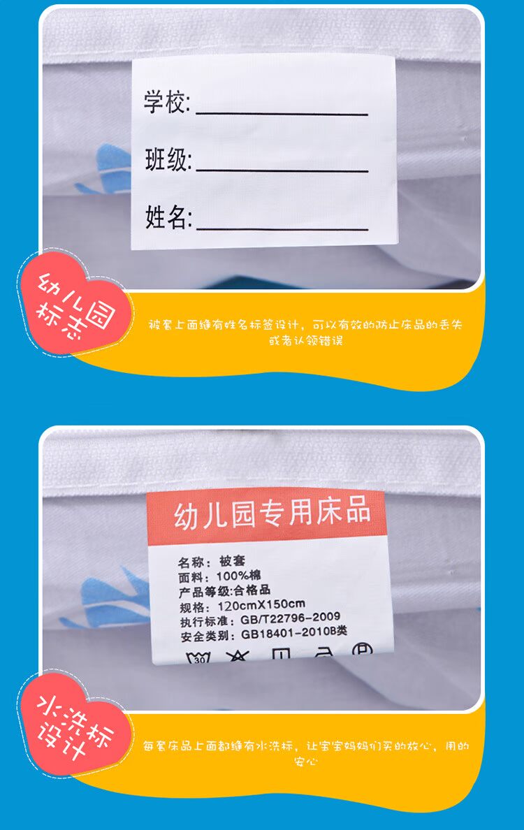 trẻ mầm non ba mảnh giường comforter đặt Liu Jiantao bông bé ngủ trưa bìa là một con cá voi nhỏ - Bộ đồ giường trẻ em 	chăn ga cho bé đi học	