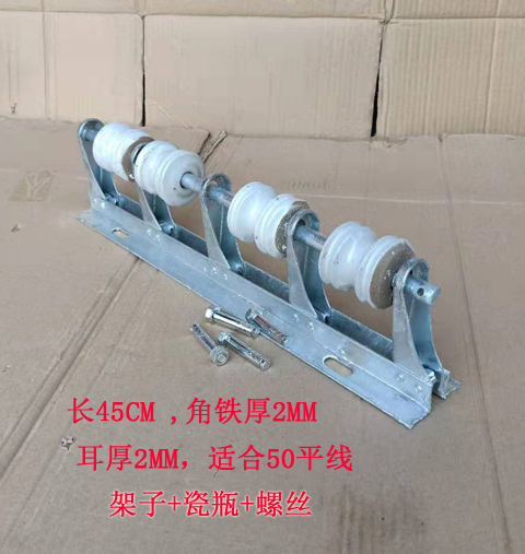 Hot-dip galvanized wire street yard frame 2 4 3 5 positions suitable for pulling to 50 to 240 flat power bracket
