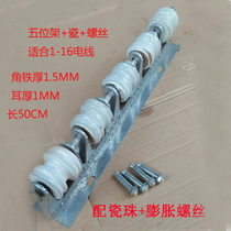 5-wire street code cable wire rack porcelain bottle insulator bracket suitable for 16 flat 50 flat 120 flat 240 flat with porcelain gourd