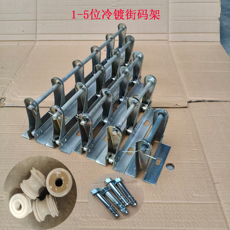 1-5 Position Cold-Plated Street Cable Management Tool Portable Cable Organizer Porcelain Bottle Wire Rack