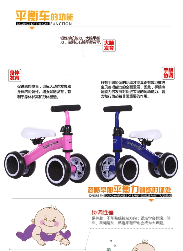 Xe tay ga trẻ em xoắn xe yo bé chập chững Bước đi xe ô tô cân bằng 1-3 tuổi - Smart Scooter