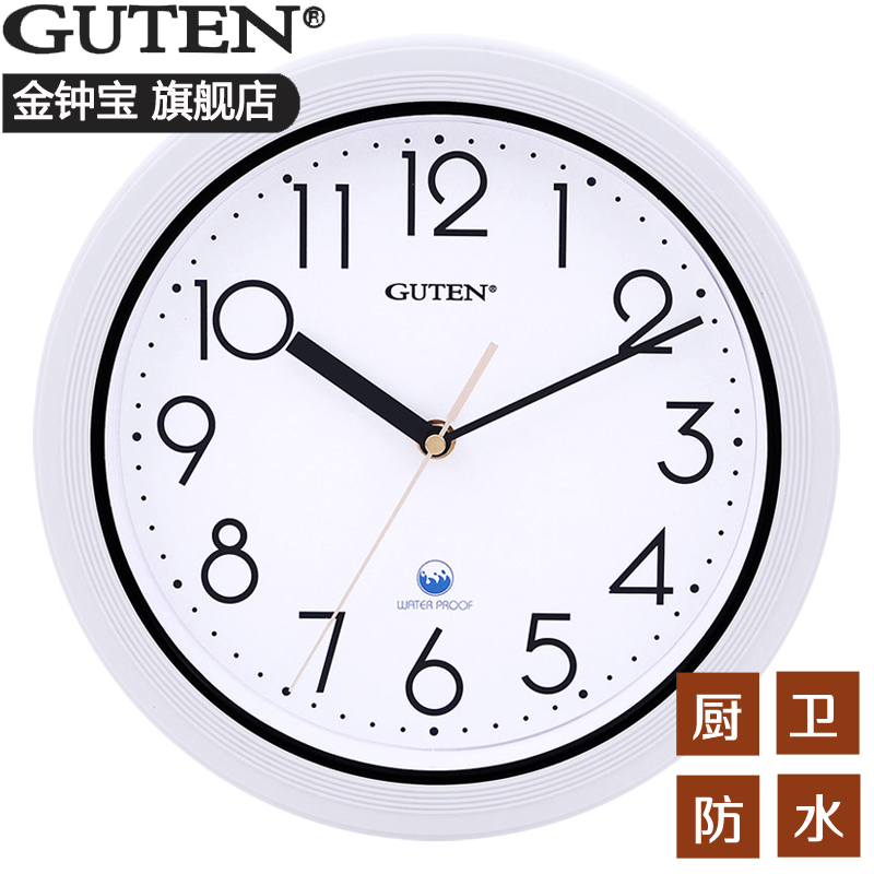 Professional waterproof wall clock moistureproof dustproof kitchen bathroom outdoor swimming pool bathroom creative silent clock
